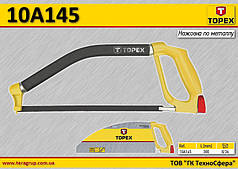 Ножівка для металу 300 мм, TOPEX 10A145
