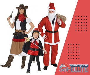 Карнавальні костюми