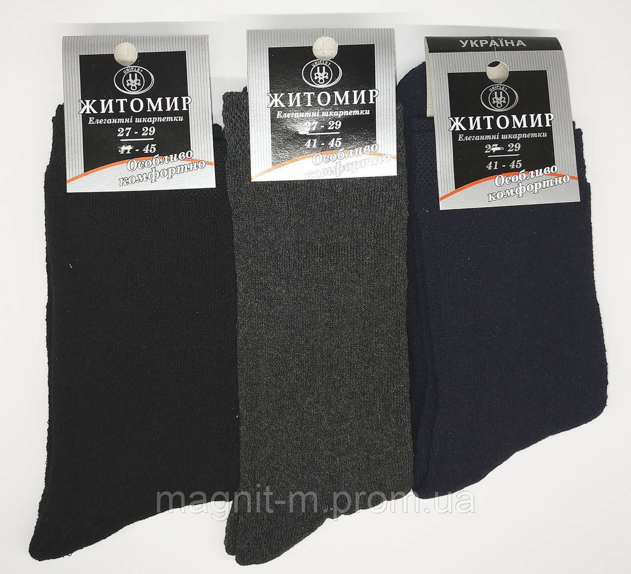 Шкарпетки чоловічі махрові ЖИТОМИР "Особливо комфортно". Асорті. 002М.