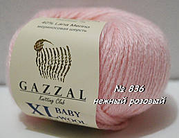 Нитки пряжа для в'язання напіввовна BABY WOOL XL GAZZAL Бебі вул хл Газзаєв №836 - ніжний рожевий