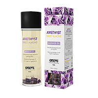 Массажное масло EXSENS Amethyst Sweet Almond (расслабляющее с аметистом) 100мл, натуральное 777Shop.com.ua