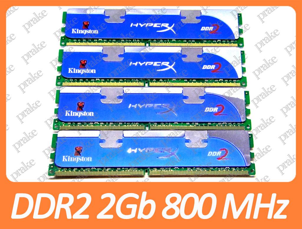 DDR2 8GB (4x2Gb) 800 MHz (PC2-6400) Kingston HyperX KHX6400D2LLK4/8G