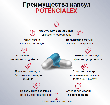 Potencialex - Капсули для потенції (Потенциалекс), фото 7