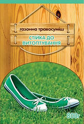 Газонна трава Стійка до витоптування 0,8 кг Німеччина