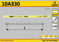 Полотно по металлу, TOPEX 10A330