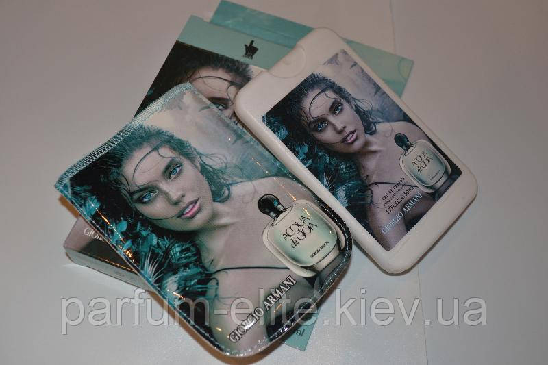 Жіночий мініпарфуми у вишуканому чохлі Armani Acqua di Gioia 50ml