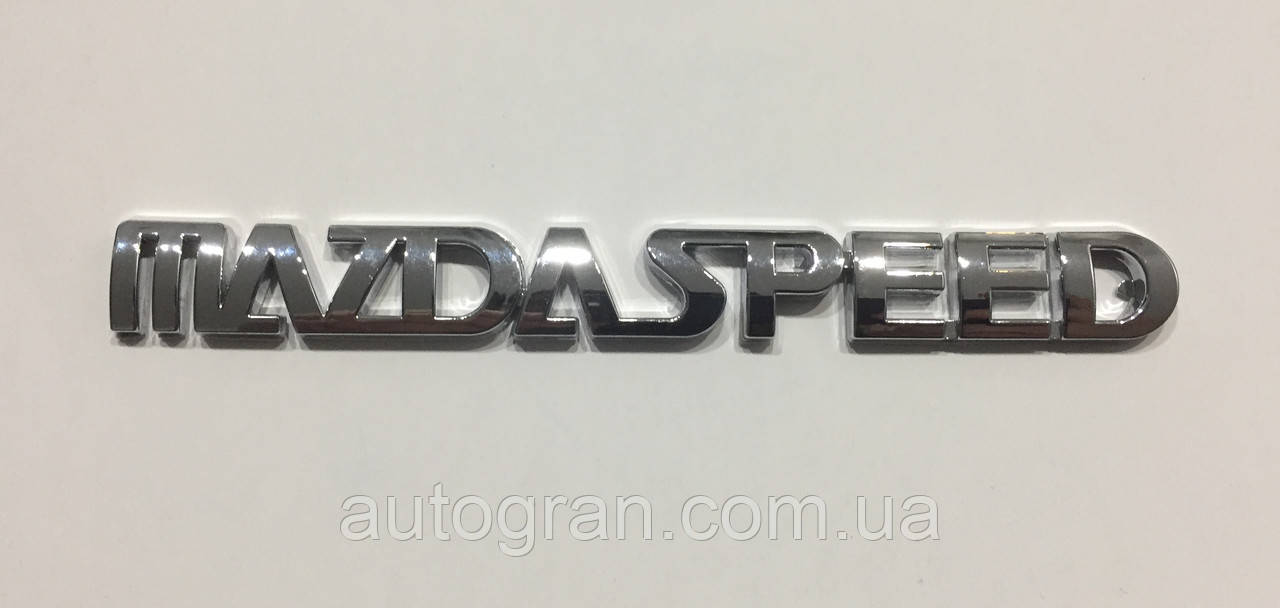 Емблема напис багажника Mazdaspeed