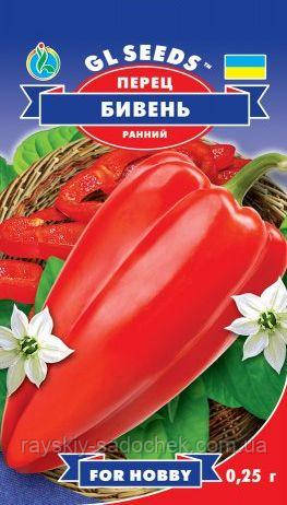 Насіння перцю солодкого Бивень 0,25г, ранній.