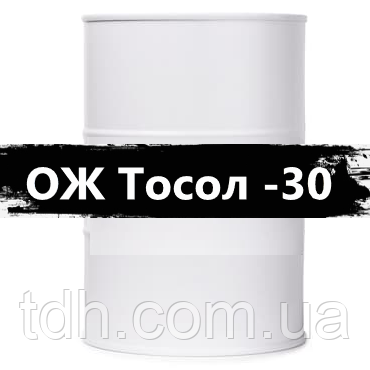 Охолоджуюча рідина Тосол -30 Блакитний