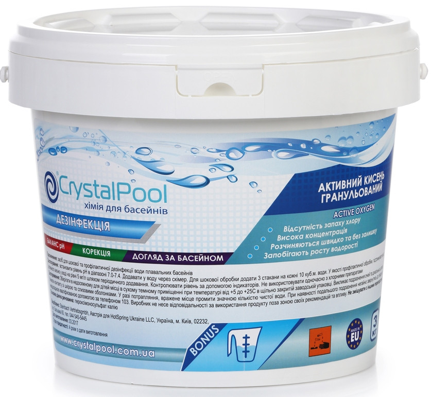 Активний кисень для басейну Crystal Pool Active Oxygen - 3 кг (гранули)