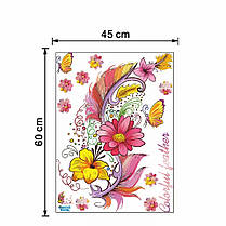 Наклейка на стіну, наклейка квітка, наклейки на вітрину "Colorful feather" 64см*74см (лист 45см*60см), фото 2