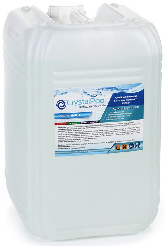 Жидкий кислород для бассейна Crystal Pool Active Oxygen Liquid - 25 кг (жидкость) - фото 1 - id-p36505920