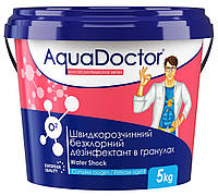 Активный кислород для бассейна AquaDoctor Water Shock, 1 кг (гранулы)