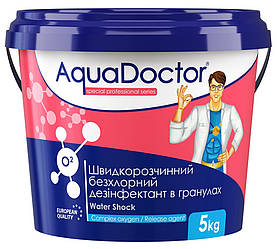 Активний кисень для басейну AquaDoctor Water Shock, 1 кг (гранули)