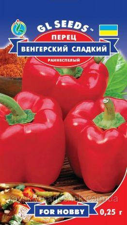 Насіння перцю Угорський солодкий 0,25г GL SEEDS, ранній