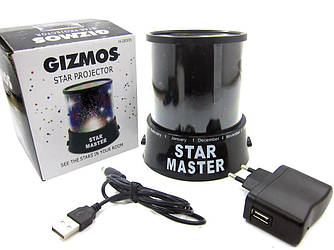 Проектор зоряного неба Star Master Старий Майстер + БЖ в подарунок