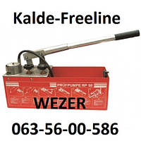 Пресувальник ручної WEZER 12 літрів 50 бар