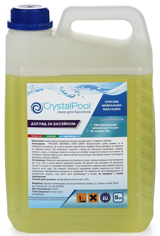 Хімія для басейну - Кислотний очищувач мінеральних відкладень - Scale Remover - 5л, фото 1