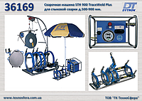 Гидравлическая сварочная машина STH 900 TraceWeld Plus для стыковой сварки д.500-900 мм., Dytron 36169