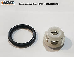 Клапан насоса Comet BP151K . . . BP235K, 12200046