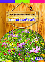Мавританський Газон Квітковий рай 0,4 кг Німеччина