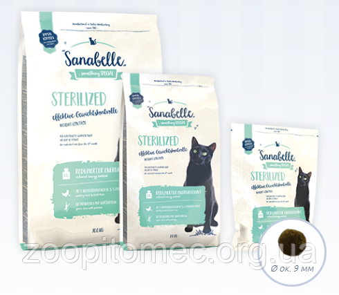 Корм Bosch (Бош) Sanabelle Sterilized для стерилізованих кішок, 2 кг