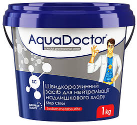 Засіб для нейтралізації надлишкового хлору AquaDoctor SC Stop Chlor - 1кг