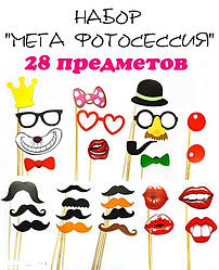 Фотобутафорія, таблички "Мега фотосесія"