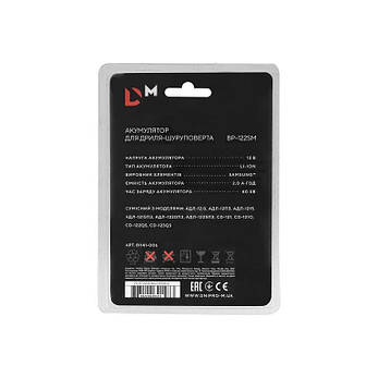 Акумуляторная батарея до шурупокрути Dnipro-M BP-122 SM, фото 2