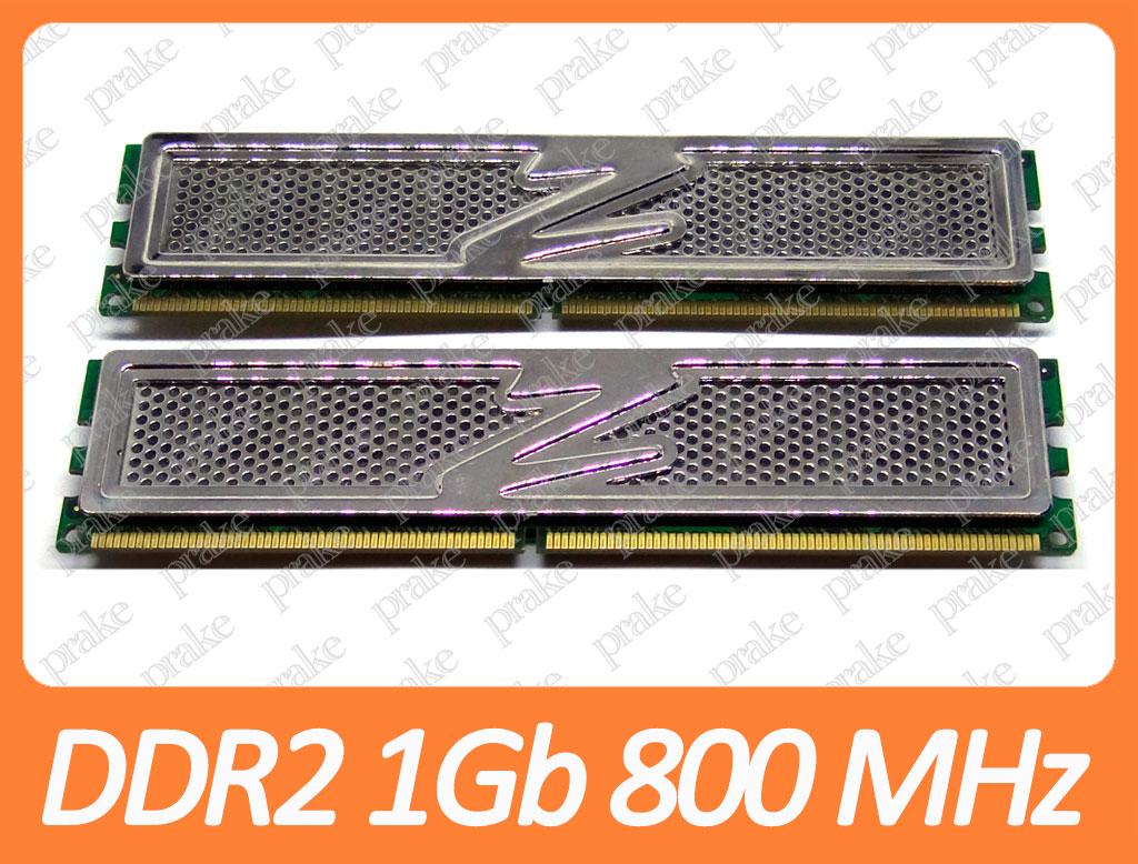 DDR2 2GB (2x1Gb) 800 MHz (PC2-6400) CL4 OCZ OCZ2P800R22GK