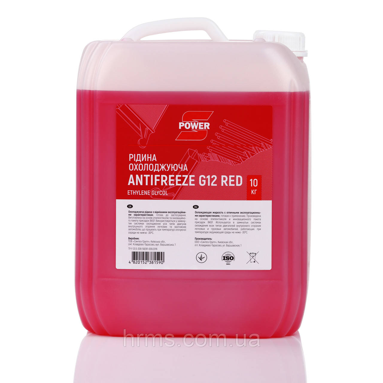 Антифриз червоний -30°С каністра 10 кг S-Power Antifreeze G12 Red Червоний антифриз Ж12 Антифриз g12 каністра