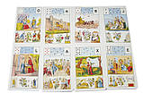 Астро-міфологічна колода карт Lenormand -54 (Україна), фото 8