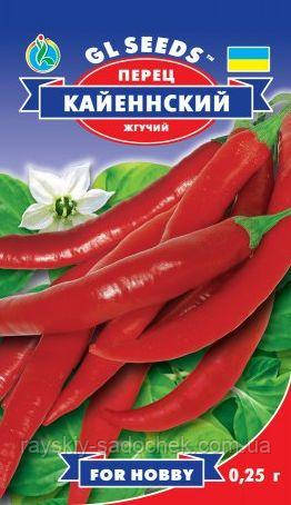 Насіння перцю гострого сорт Кайєннський 0,25 г GL SEEDS, середньоранній.