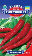 Семена Перца острого сорт Супер-Чили F1 0,2г GL SEEDS