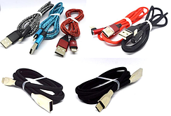 05-11-000. Шнури Lighting (iPhone)