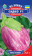 Насіння Баклажан Садко F1 0,3 г GL SEEDS Середньостиглий