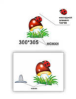 Декорація підлогова: "Декорація гриб"