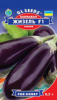 Семена Баклажан Жизель F1 0.5г GL SEEDS.Раннiй.