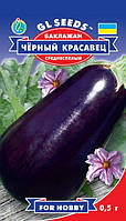 Насіння Баклажан Чорний красень 0,5г GL SEEDS.Середньостиглий