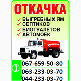 Викач туалетів шланг 40 м. чищення зливних ям, фото 6