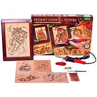 Набір для творчості "ВИПАЛЮВАННЯ ПО ДЕРЕВУ+ХУДОЖНЄ ТОНУВАННЯ" зростав(6)