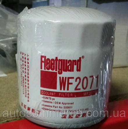 Фільтр системи охолодження FAW 3252 (CA6DL1-31 310 л.с.) CAMC (WF2071)