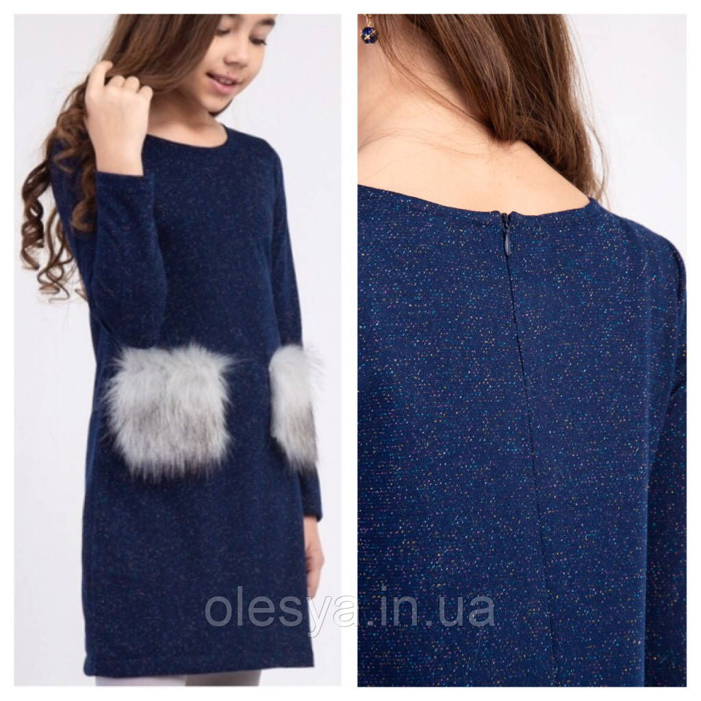 Стильне плаття на дівчинку Кетті з кишенями з хутра Розмір 140 ТМ Brilliant, фото 1