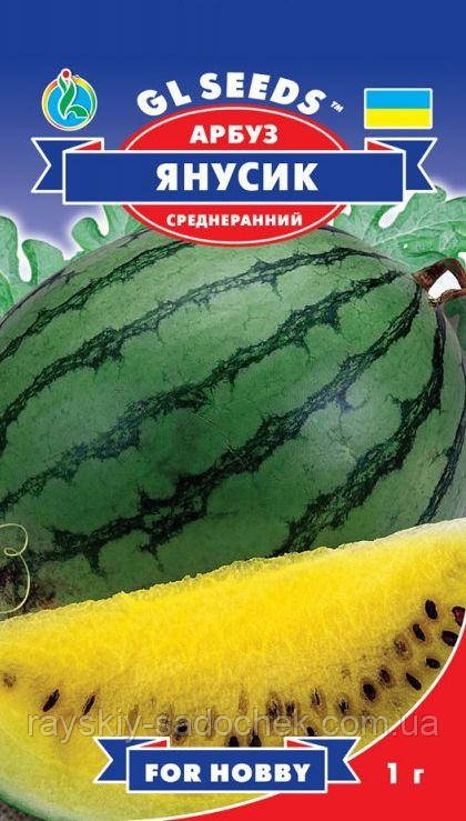 Насіння Кавуна Янусик 1г GL SEEDS ( середньостиглий )