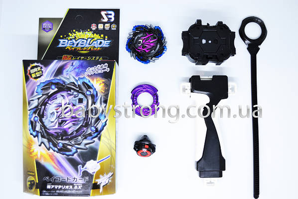 Shadow beyblades sale
