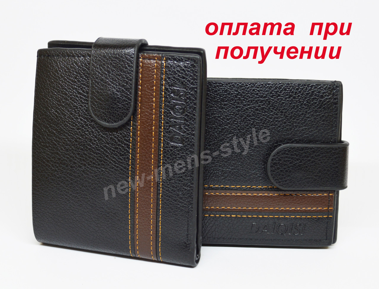 Чоловічий чоловічий шкіряний гаманець портмоне гаманець гаманець класика