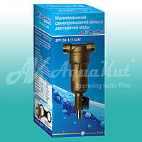 Фильтр для горячей воды AquaKut самопромывной SPF06-1/2" AAМ