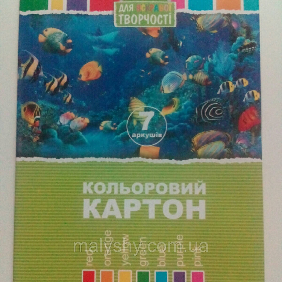 Кольоровий картон А4 ОДНОСТОРОННІЙ 7 листів «Коленкор»