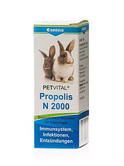 Вітамінний комплекс Canina Petvital N2000 Propolis для гризунів, поліпшення імунітету, 10 г