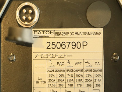 Зварювальний інвертор Патон ВДІ-250P DC MMA/TIG